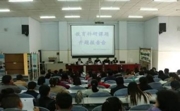 教师做课题心得体会8篇