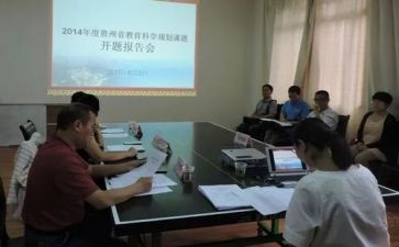 小学数学课题研究心得体会5篇