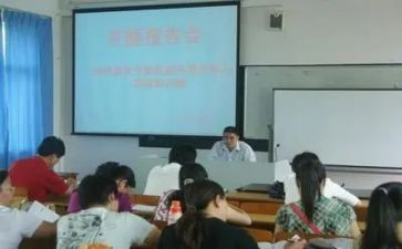 课题研究反思教学反思8篇