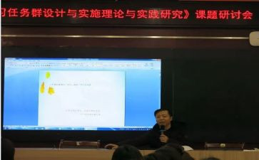 教师课题研究个人总结7篇