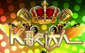 k歌国庆活动方案优质5篇