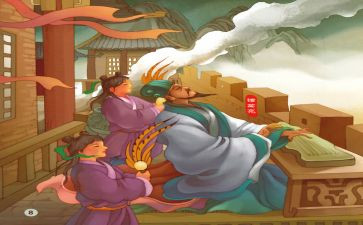 空城计作文6篇