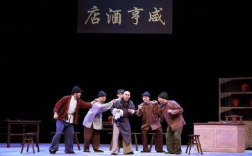 读孔乙己的读后感800字7篇