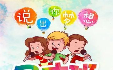 读口才心得体会优质5篇