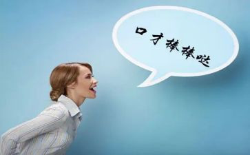 学口才的心得精选6篇