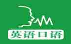 口语角心得体会8篇