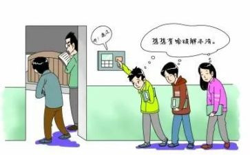 旷课的心得体会参考5篇