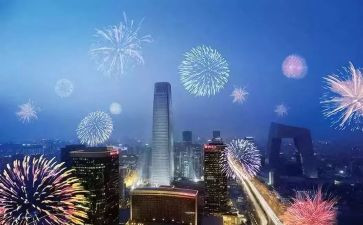 跨年夜跑活动方案6篇