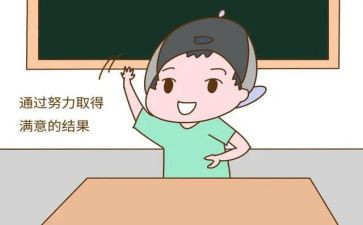 夸人的作文最新8篇