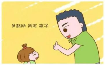 夸人的作文推荐8篇