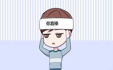 夸人的作文7篇