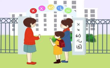 来园保育工作计划精选5篇