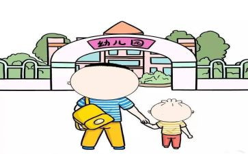 老师来园培训心得体会6篇