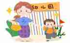 来园保育工作计划6篇