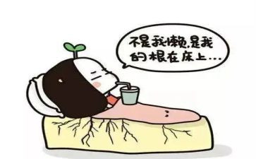 以懒为主题的作文最新7篇