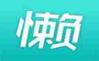 懒小猪的故事读后感模板8篇