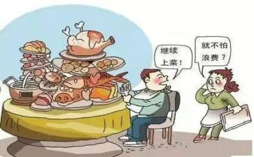 我浪费粮食的作文5篇