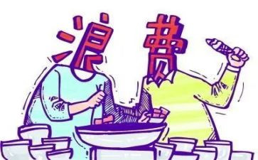 电的浪费调查报告7篇