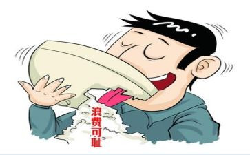 校园浪费现象调查报告5篇