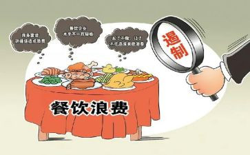 我浪费粮食的作文推荐6篇