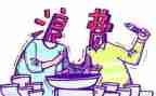 电的浪费调查报告7篇