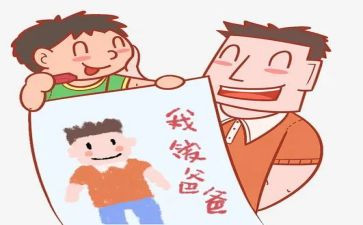 家有老爸作文8篇