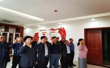 老干部调研报告7篇