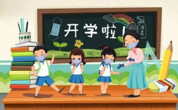 找的老师作文600字优秀6篇