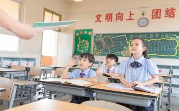 实习老师的工作计划8篇