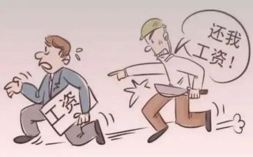 劳资员工作总结5篇