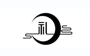 幼儿园中班礼仪教案5篇
