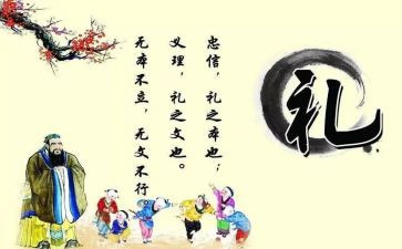 进礼仪部的演讲稿7篇
