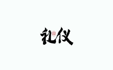 下学期开学典礼讲话稿模板7篇