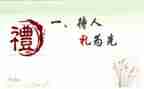 开学典礼校长优秀讲话稿7篇