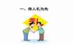 小学毕业典礼演讲稿6篇