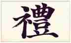 小学毕业典礼校长及讲话稿精选6篇