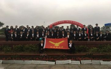 联合会申请书6篇