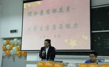 园校联合工作计划模板7篇