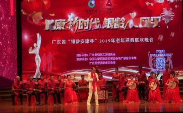 新年联欢会领导讲话稿6篇