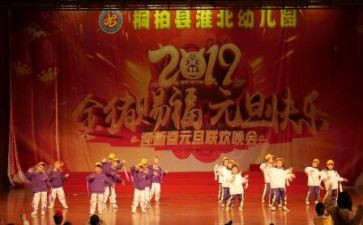 部内联欢活动策划精选5篇