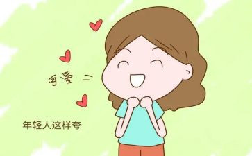 读了不起的我读后感通用7篇