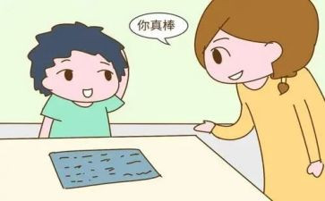 嗲了不起的狐狸爸爸读后感8篇