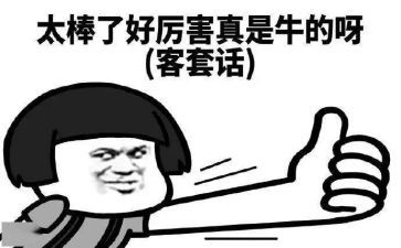 写了不起的狐狸爸爸读后感参考6篇