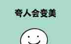 了不起的狐狸爸的读后感7篇