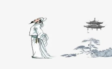 寻李白教案7篇