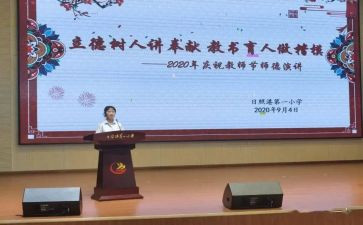 315立德树人观后感8篇