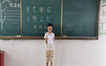 2023立德树人演讲稿5篇