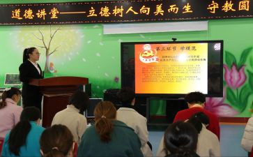 潜心立德树人心得体会8篇