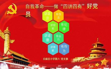 2023立德树人演讲稿推荐8篇