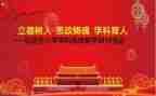 以劳立德的作文6篇